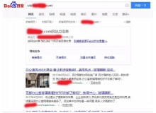 深圳玻璃隔断厂上线三月百度收录